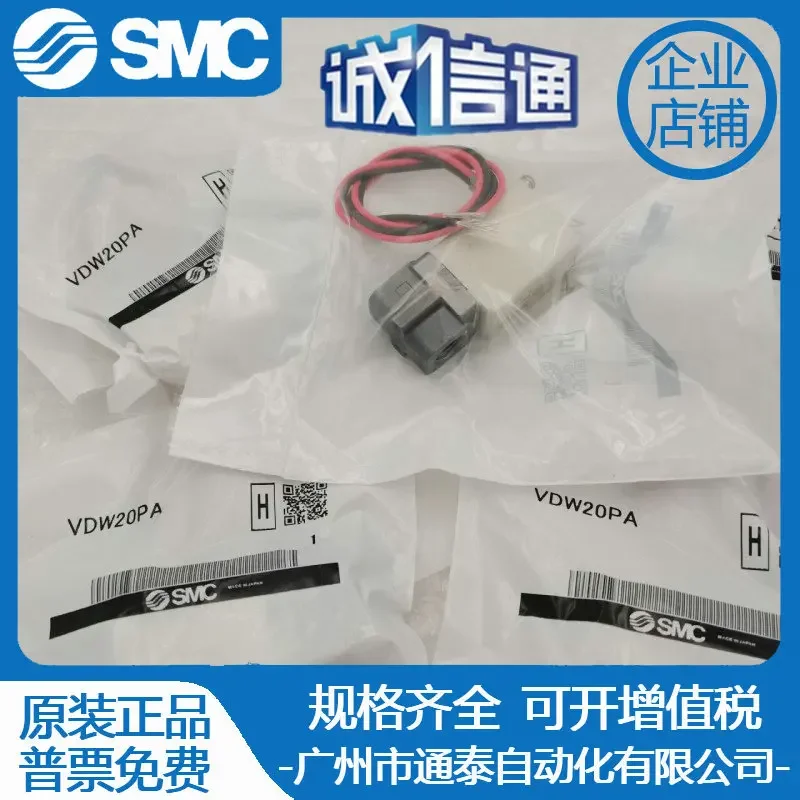 2026 SMC Original Solenoid Valve VDW20PA Physical Shooting, Genuine Sales, Fake One Penalty Ten