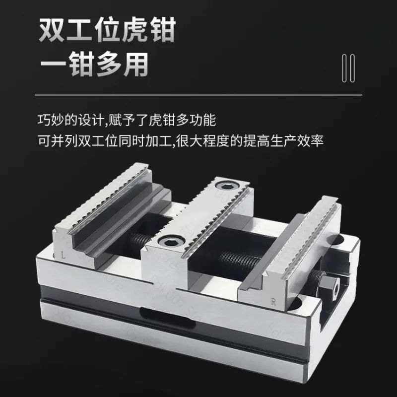 Multi Station Self Centering Vise Precision Concentric Vise for CNC Machining Center