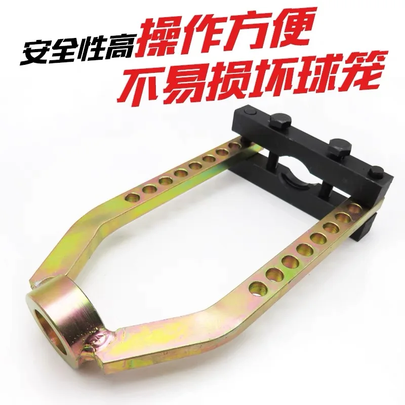 Dismantling Tool for Car Universal Car Accessories Removal Tools Nine Holes Half Axle Ball Cage Puller