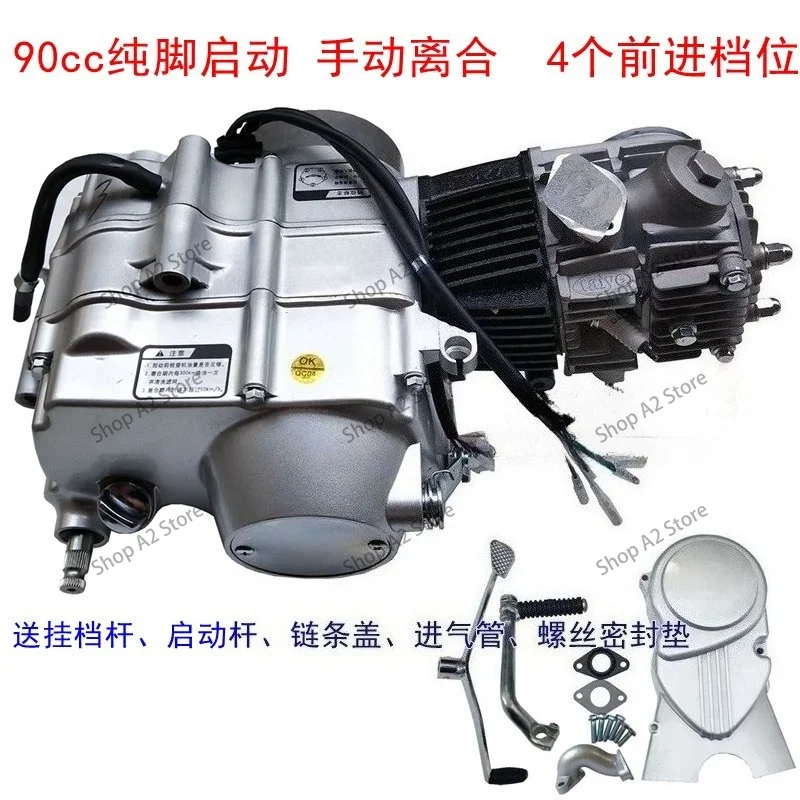 70/90/110/125CC Motorcycle Engine, Foot & Electric Start, Manual Clutch Power Motor