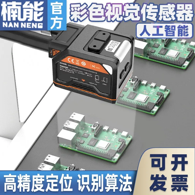 Vision Sensor Industrial Camera Color Label Image Recognition Detection Pattern Color Counting