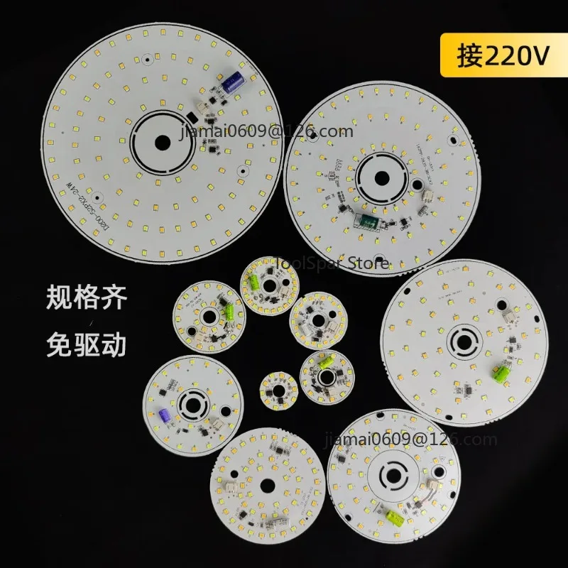 Drive‑free Tricolor LED Chip Circular Lamp Panel Indoor Ceiling Light Source For Chandelier Retrofit Replacement