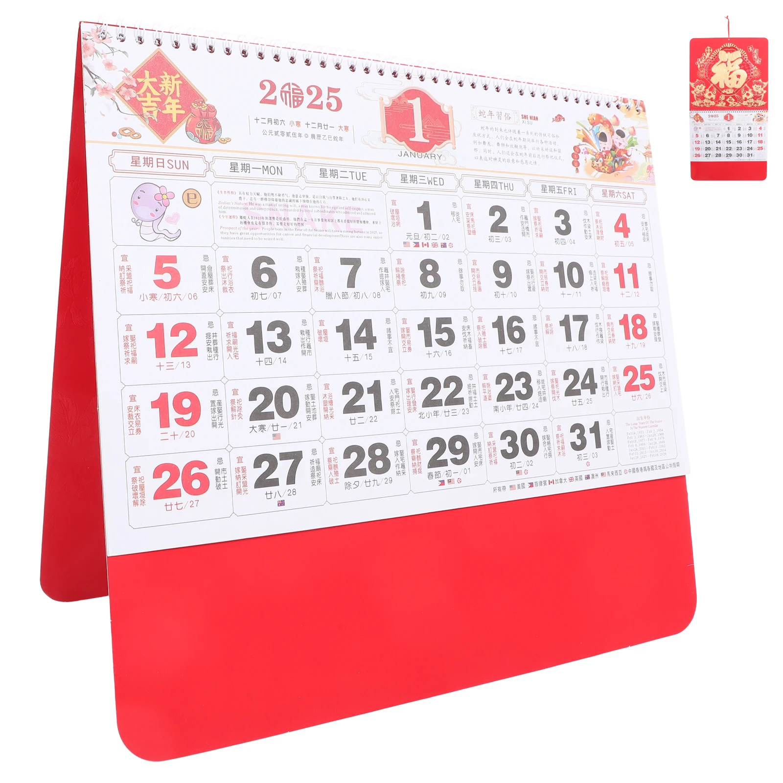 

Blessing Character Wall Calendar Chinese Lunar New Year Daily 2025 Style Monthly Paper Hanging for