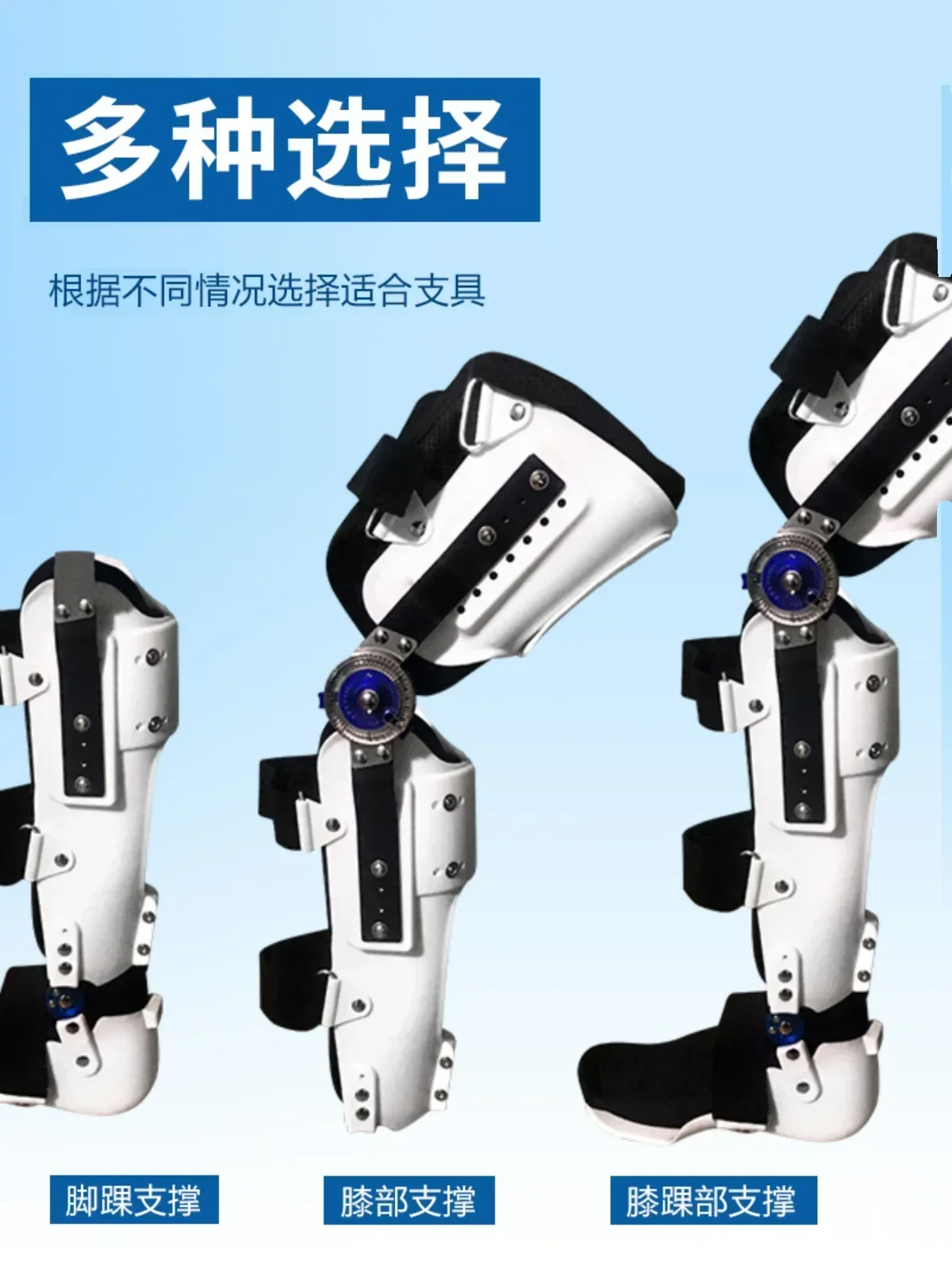 

HOT SALE Fixation Brace Size Calf Fracture Leg Standing Walking Aid Cheap And Fine