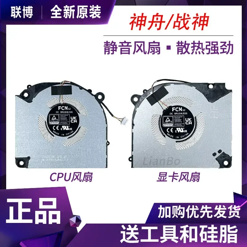 for-raytheon-911-star-wars-2022-911mt-m-njk-mt-nd-mt-njk-mt-nx-fan