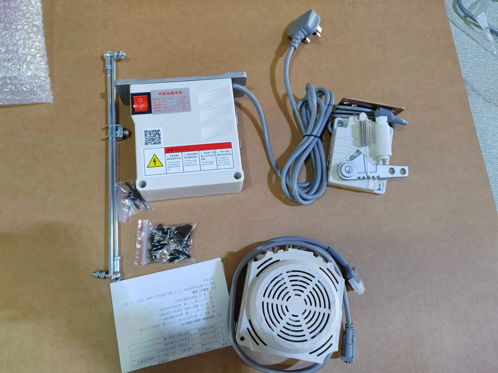 YS High Quality W500/600 Electronic Control Motor Direct Drive Package Lock Sewing Machine Parts Industrial Apparel Use New Hous
