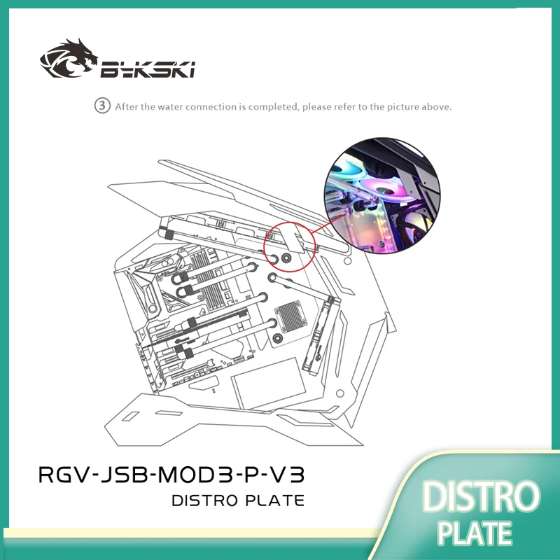 Bykski RGV-JSB-MOD3-P-V3 아크릴 보드 워터, JONSBO MOD3 컴퓨터 케이스용 /고투명 아크릴/파이프라인 레이아웃을 명확하게 보이게 함