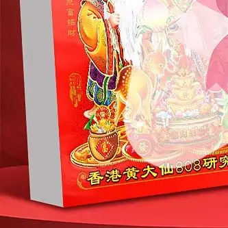 ปฏิทินติดผนังแบบดั้งเดิมของจีน ปี 2026 ทนทาน ฉลองปีม้า ดีไซน์ยุคจักรพรรดิ เหมาะเป็นของขวัญวันหยุด