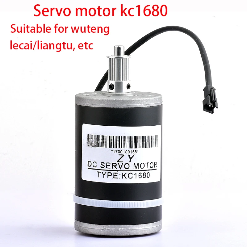 Single Head XP600 Belt Motor New TYPE KC1680 Motor Modified Machine XP600 Belt Motor Special Offer