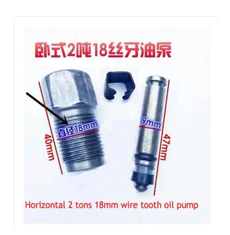 1 Set Horizontal Jack Oil Pump Body Accessories Small Oil Cylinder Pump Plunger 2 Tons 3Ton Hydraulic