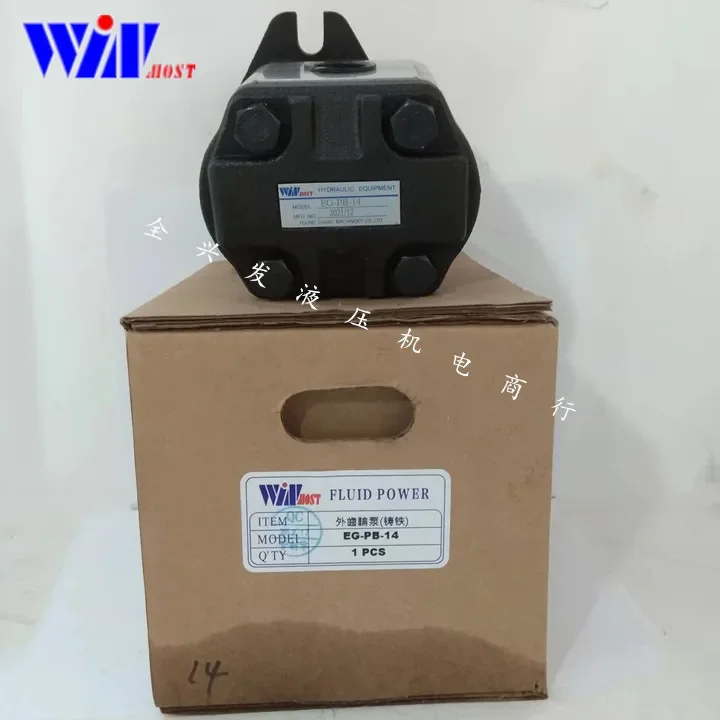 WINMOST Taiwan Fengchang EG-PB-12 EG-PB-14 EG-8/11/13/16/17/19/PBD WIN