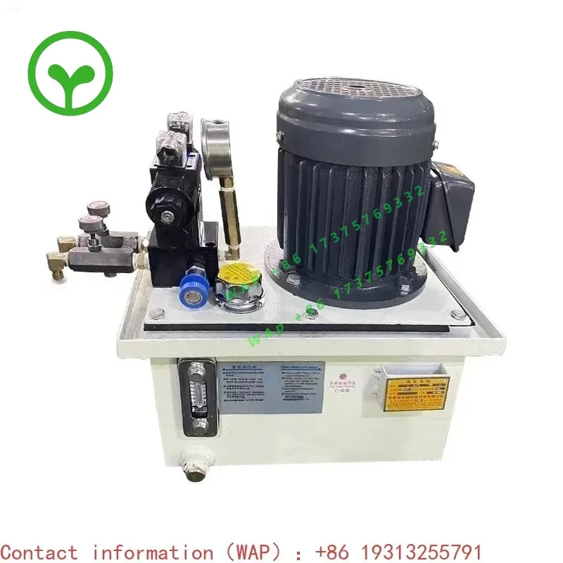 【2026】Cutting machine automation small hydraulic station 0.75KW380V motor oil tank 20L hydraulic system
