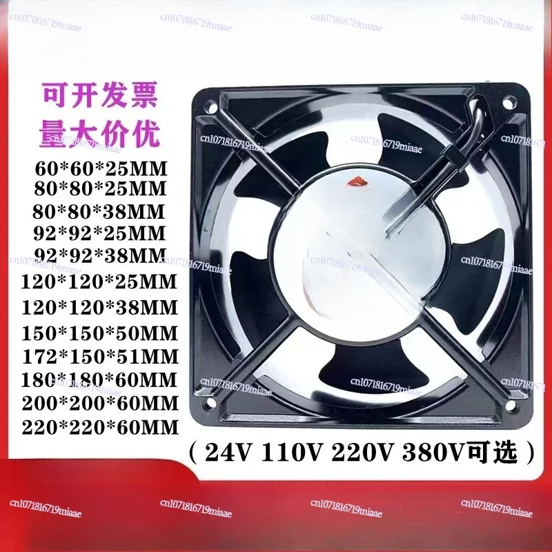 220-240V Automatic Incubator Exhaust Fan Metal Fan Blades & Outer Covering Incubator Accessories Radiating Excellent