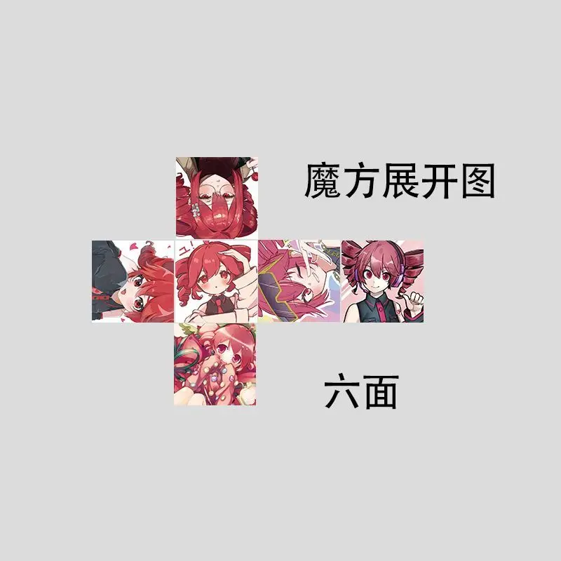 Magic Cube Unzip Anime ‌Kasane Teto Stress Relief Puzzle Professional Smooth Speed Game Birthday Gifts view 5