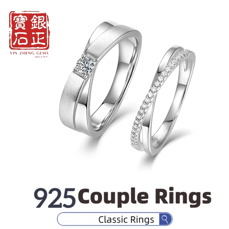 

YinZheng X Symbol Couple Rings D Color VVS Moissanite 925 Sterling Sliver Plated White Gold Ring Wedding Bridal Band Fine Rings