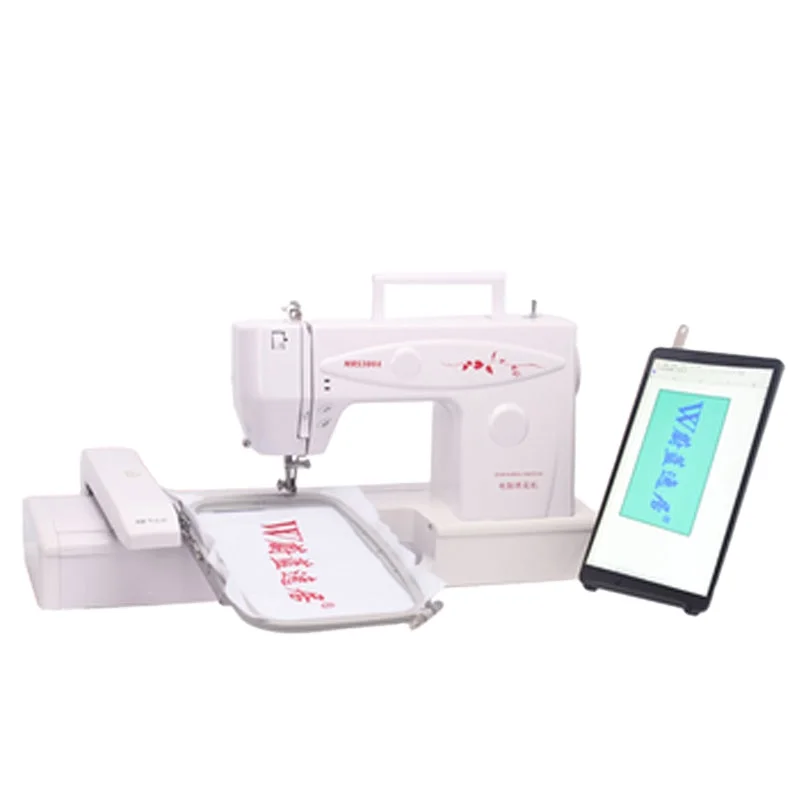 

MYSEW 300A Многофункциональная компьютеризированная домашняя швейная машина Ручная швейная машина Домашняя швейная машина