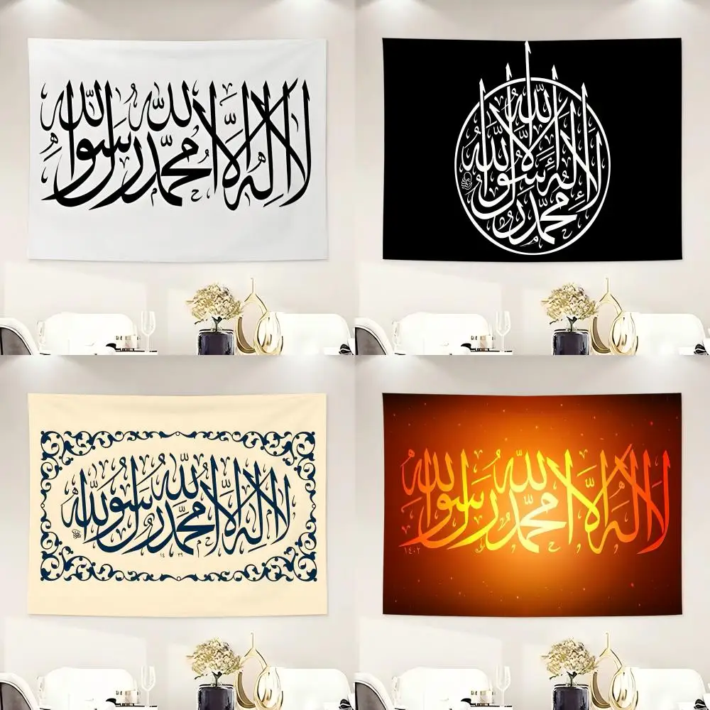 Islamischer Shahada Kalima Wandteppich, weicher, leichter Wandkunst-Dekor für Wohnzimmer, Schlafzimmer