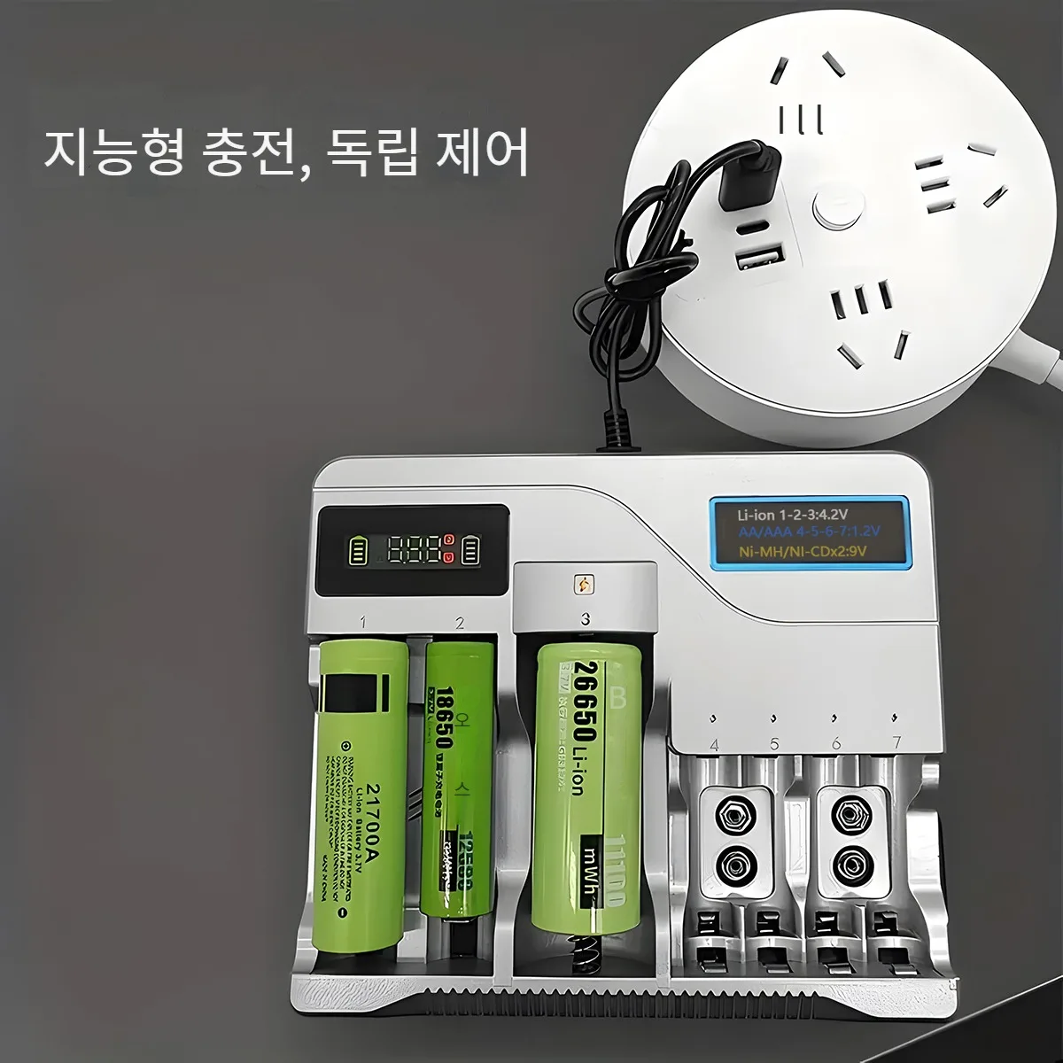 18650 Battery Charger with  LCD Display 7 Slots for AA AAA Batttery 18650 26650 16340 Lithium Battery (Battery not included)