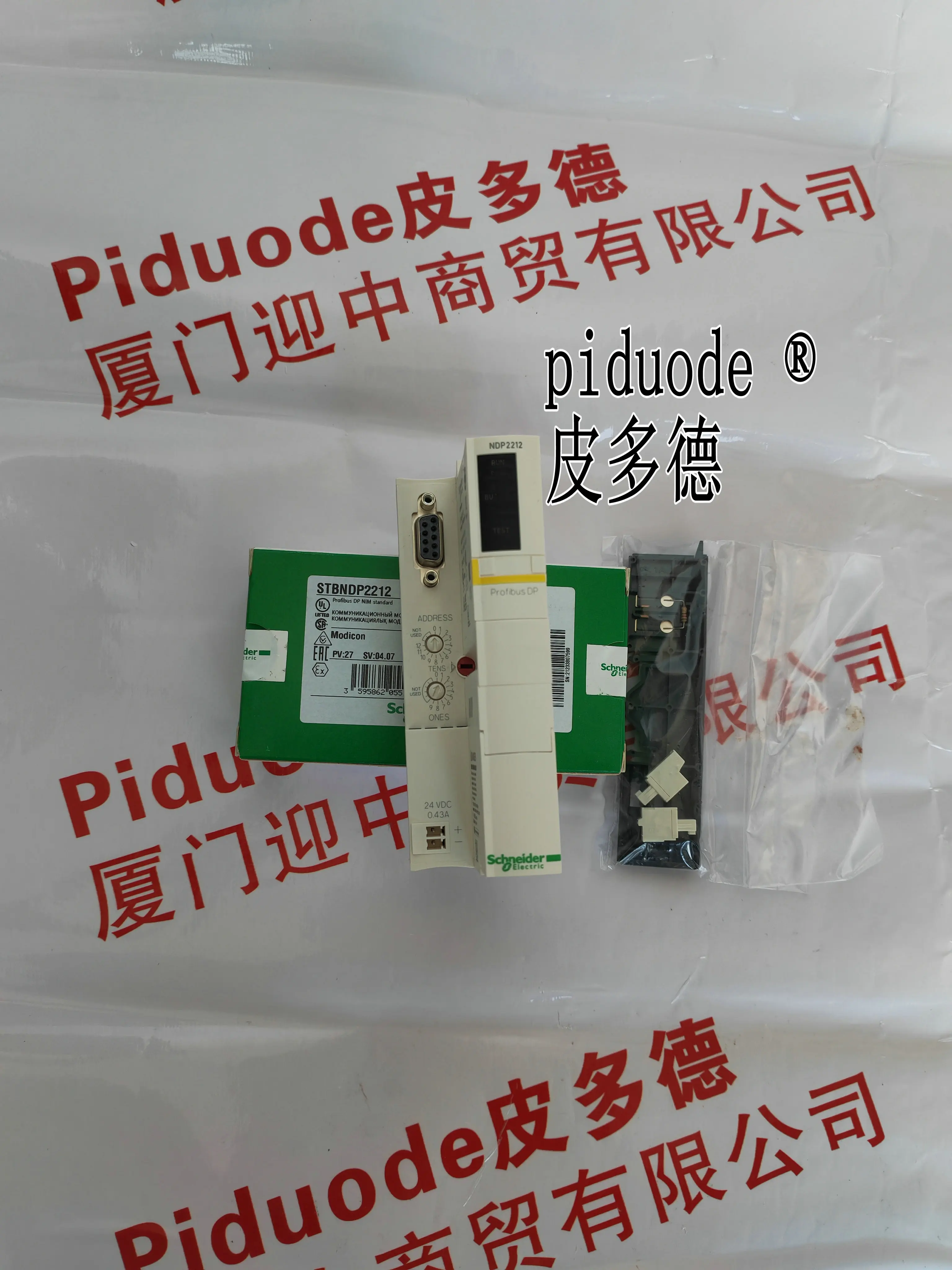 Modulo interfaccia Ethernet STBNDP2212