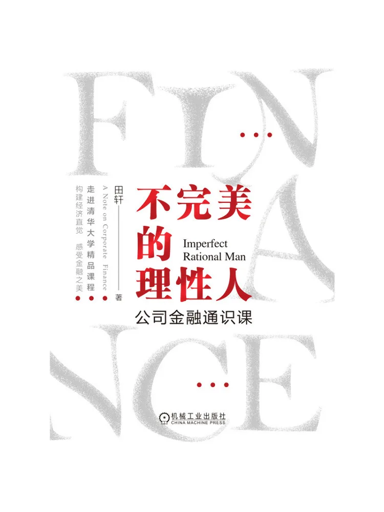 Book-Winshare Imperfect Rational Man Cours général sur la finance d'entreprise