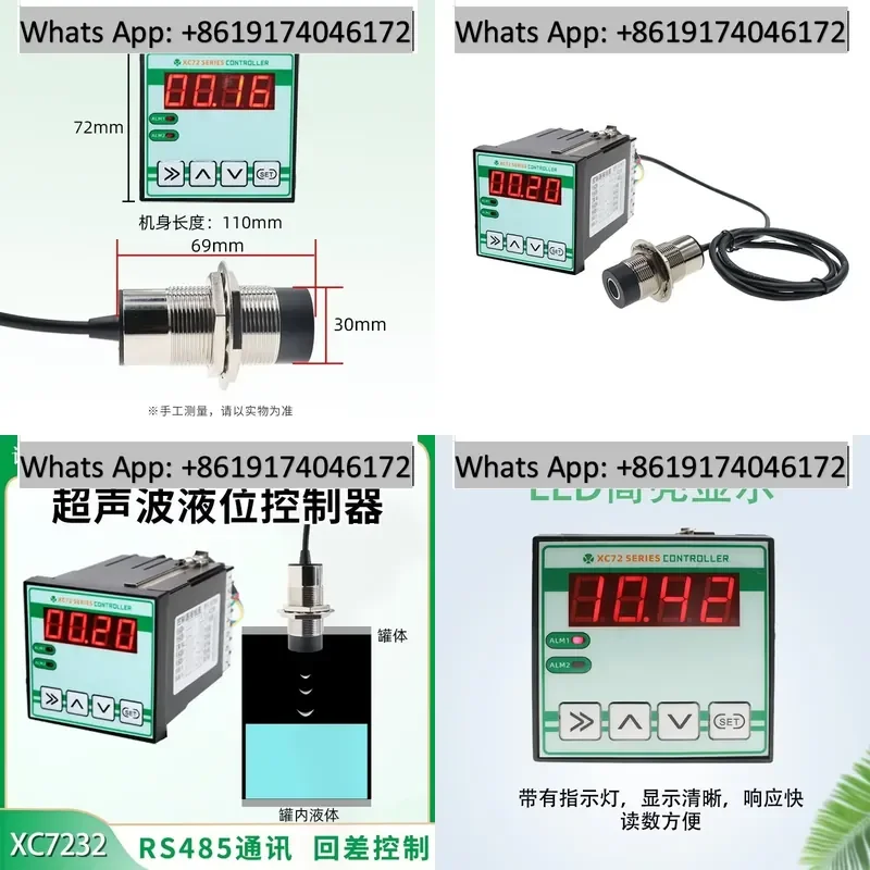 liquid level controller RS485 high-precision industrial-grade detection distance parking space controller