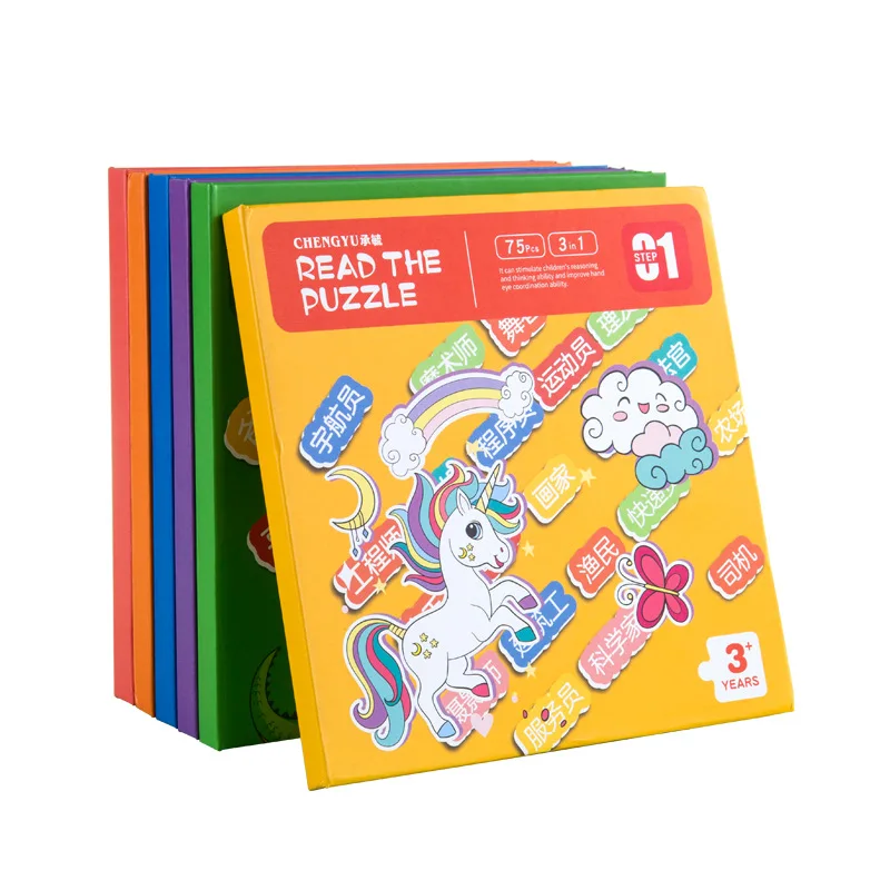 Bambini educazione della prima infanzia literizzazione magnetica Puzzle scrittura magnetica da 3 a 6 anni bambini giocattoli educativi avanzati F