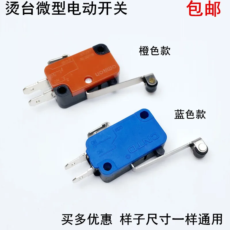 Industrial Ironing Table Micro Switch Liner Press Ironing Table Foot Control Switch Accessories Bridge Ironing Pedal Suction Mot