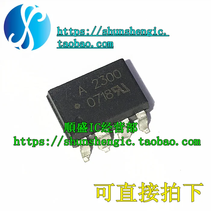 10pieces  HP2300 A2300 HCPL-2300 DIP8Pin