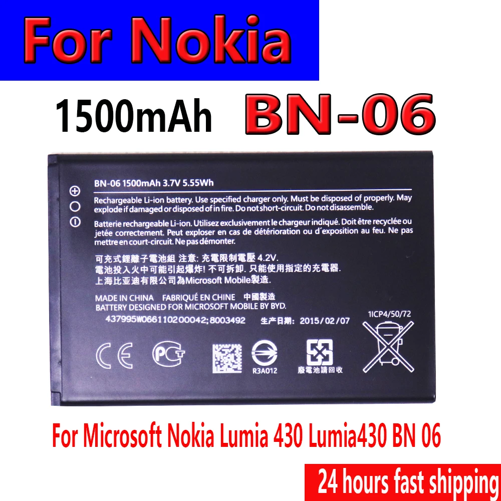 

Аккумулятор BL-06 1500 мАч для Microsoft Nokia Lumia 430 Lumia430 BN 06