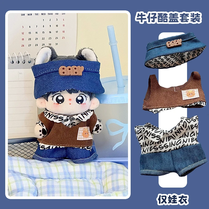 مجموعة ملابس دمية قطنية مقاس 10 سم، لعبة قطيفة، فستان الزي اليومي، إكسسوارات تغيير الشعر، إكسسوارات الدمية اللطيفة للدمى