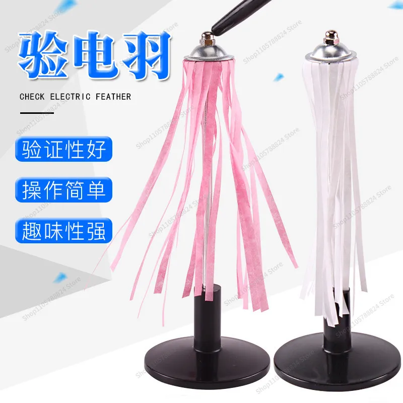 For Electric Plume Experimental Equipment Electrical Electrostatic Physics Teaching Experimental Demonstrator Friction