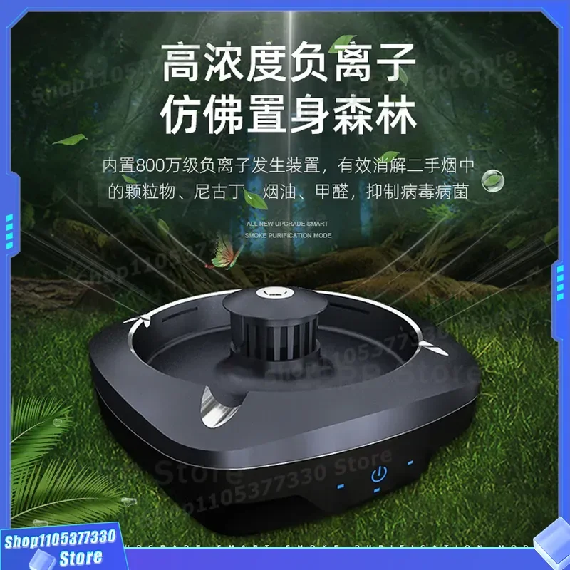 Smart Induction Ashtray Air Purifier for Home Office Removes Second Hand Smoke Compact Desktop Smoking Filter Device Portable