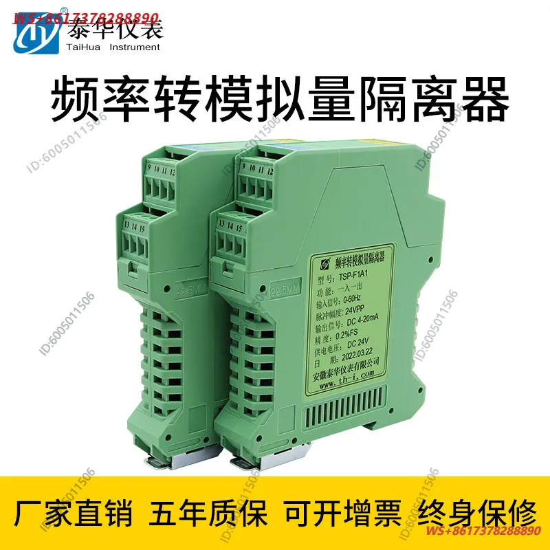 Pulse frequency signal transmitter converts current, voltage 4-20mA, module AC frequency measurement speed