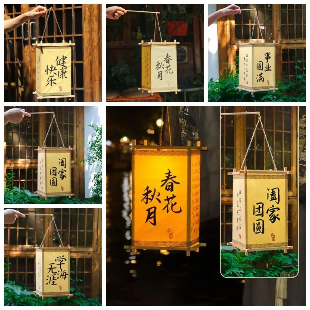 Glowing Mid-Autumn Handheld Lantern Handmade Hanging Festival Antique Lantern Traditional Festival Blessing Paper Lantern