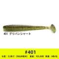 3.5inch401  8pcs