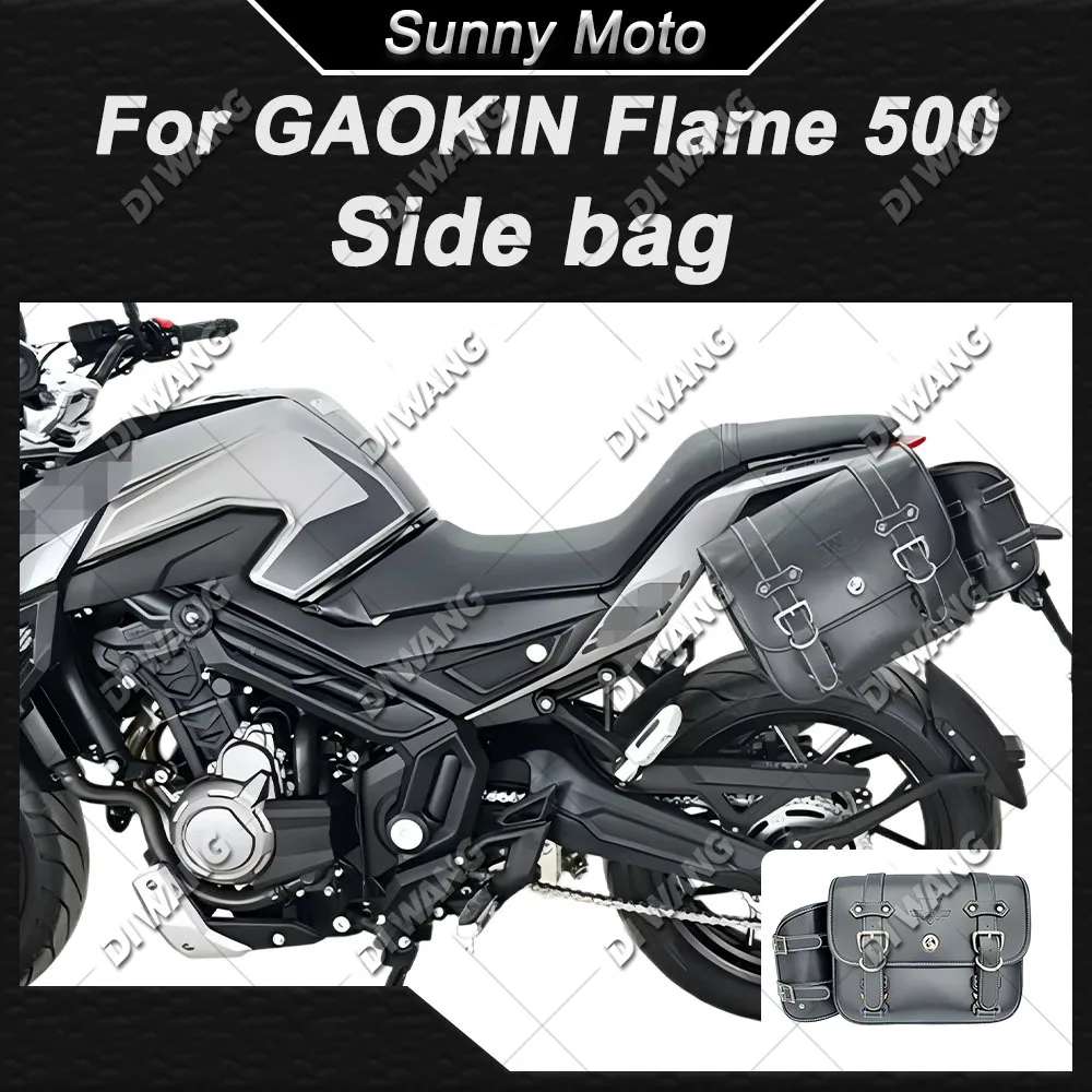 Motorcycle Retro Side Bag Saddlebag Side Box Helmet Bag For GAOKIN Flame 500 Waterproof Quick Release Modified Accessories