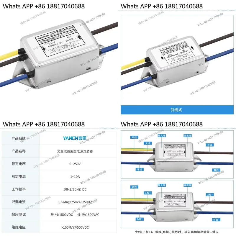 1PC for Yanen AC DC General EMI Power Supply Filter 220V Anti-interference Purification Current ME200 ME220
