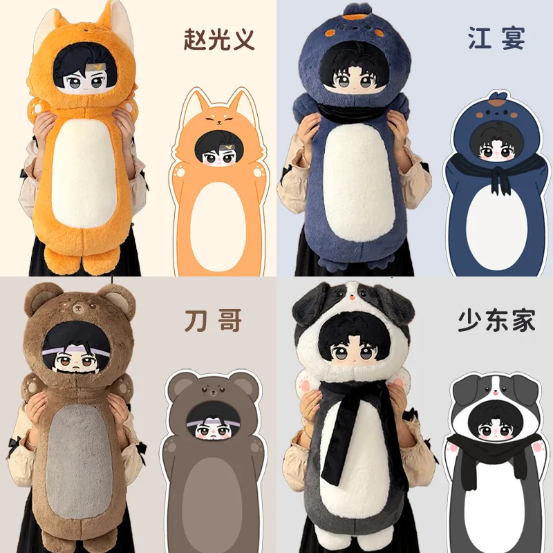 

Плюшевая подушка-валик «Где встречаются ветры» (игровая периферия), мягкая игрушка-обнимашка, мерч для фанатов, подарки на день рождения