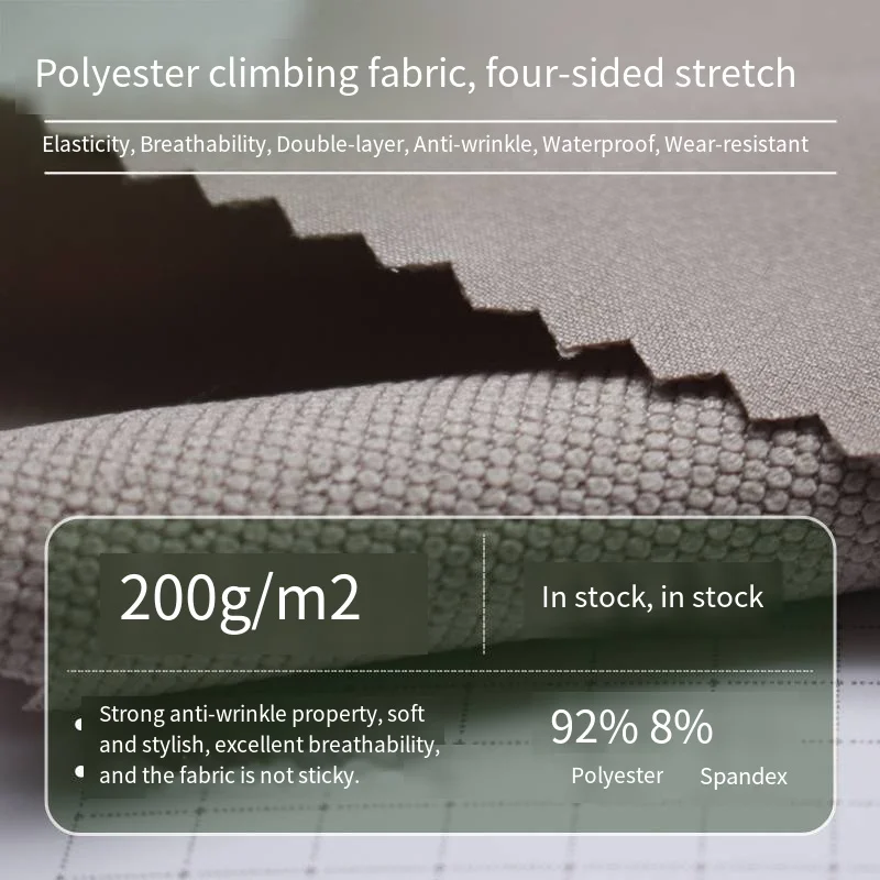 300D polyester climbing fabric, four-way stretch, 200g elastic, breathable, waterproof, durable outdoor wear fabric for pants an