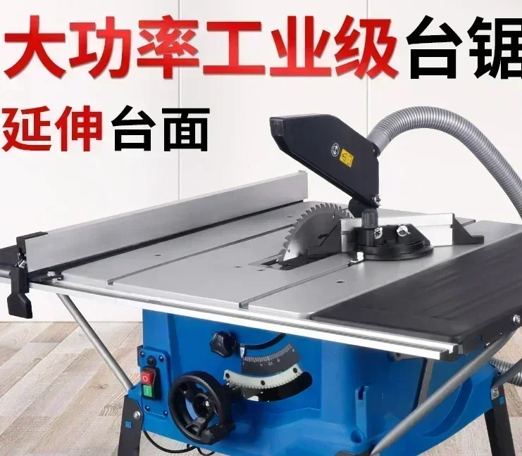 10 inch table saw Push table saw Cutting board saw Multifunctional woodworking miter  Cutting dust-free