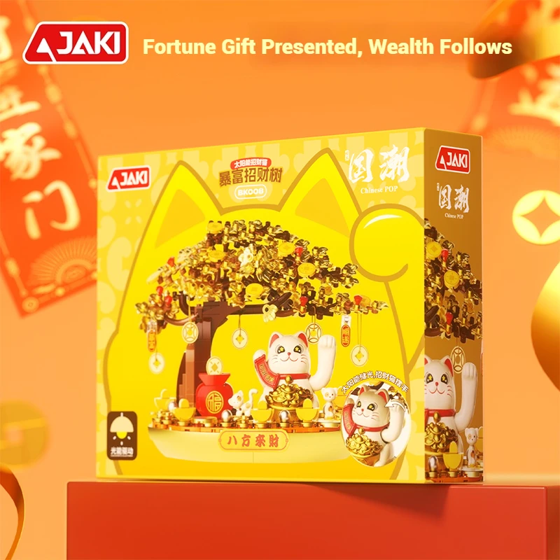 جاكي محاكاة شجرة المال ألعاب مكعبات البناء ديكور المنزل نموذج شجرة التجمع لعبة الأطفال لعبة تعليمية هدية عيد