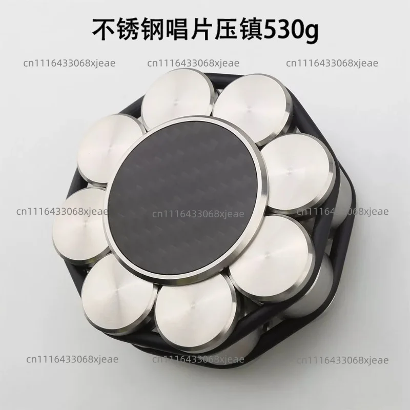 Stainless steel carbon fiber record suppression town vinyl record player special disc town anti-skid shock absorption