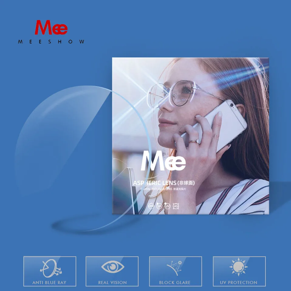 MEESHOW Anti Blue Light Blocking Lenses 1.56 1.61 1.67 Brand Series Optical Prescription Glasses Lens Myopia Hyperopia Lenses