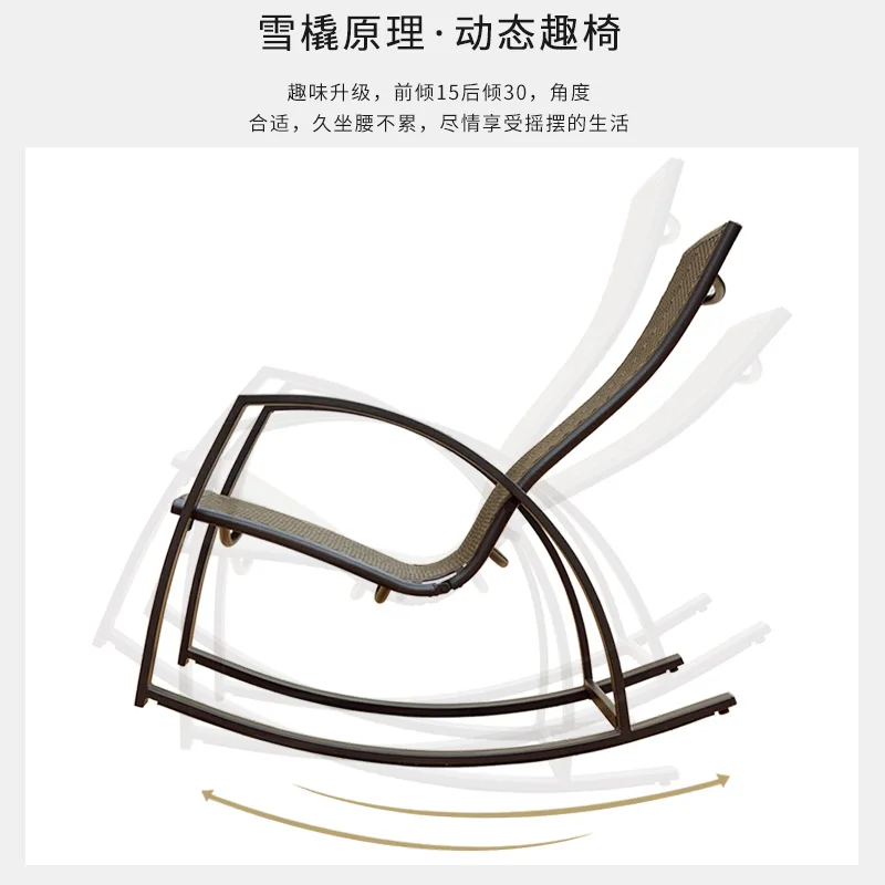 Balcony Small Table and Chair Outdoor Rocking Chair Household Rattan Rocking Leisure Lazy Back