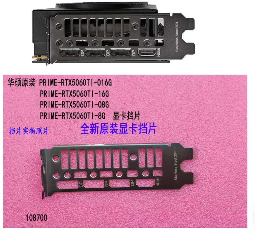 placa-traseira-backplate-e-suporte-blende-bracket-para-asus-prime-rtx5060ti-8g