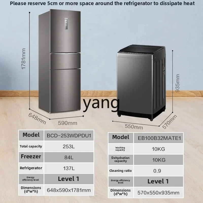 CX refrigerator, washing machine set, double frequency conversion, energy saving, low noise and strong decontamination