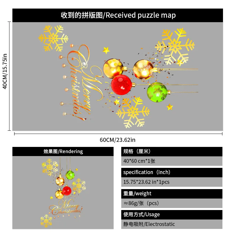 عيد الميلاد إكليل ملصقات نافذة نويل القوس جرس كهرباء الزجاج ملصق عيد ميلاد سعيد ديكور سنة جديدة سعيدة 2026