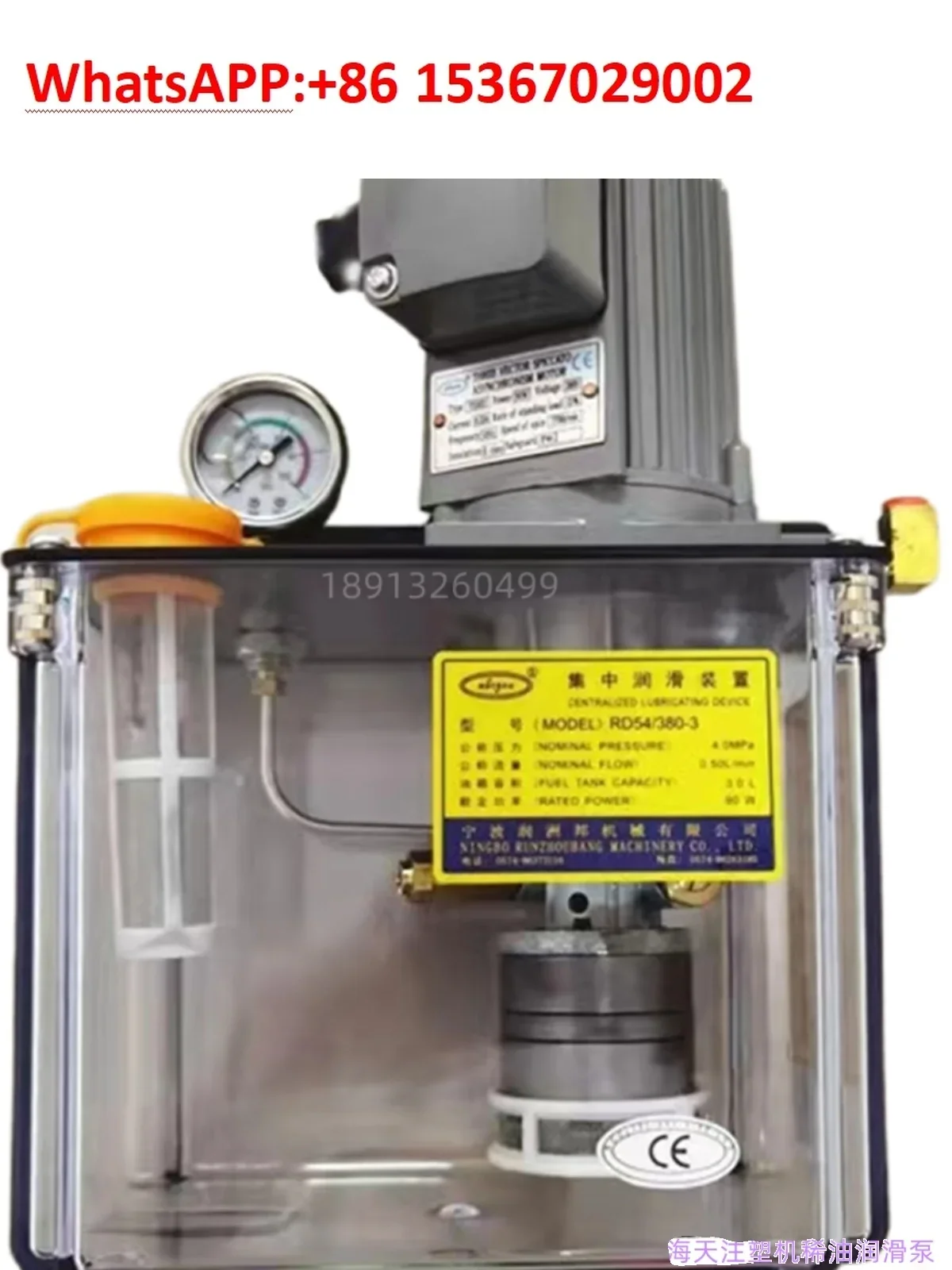 Automatic Lubricati…