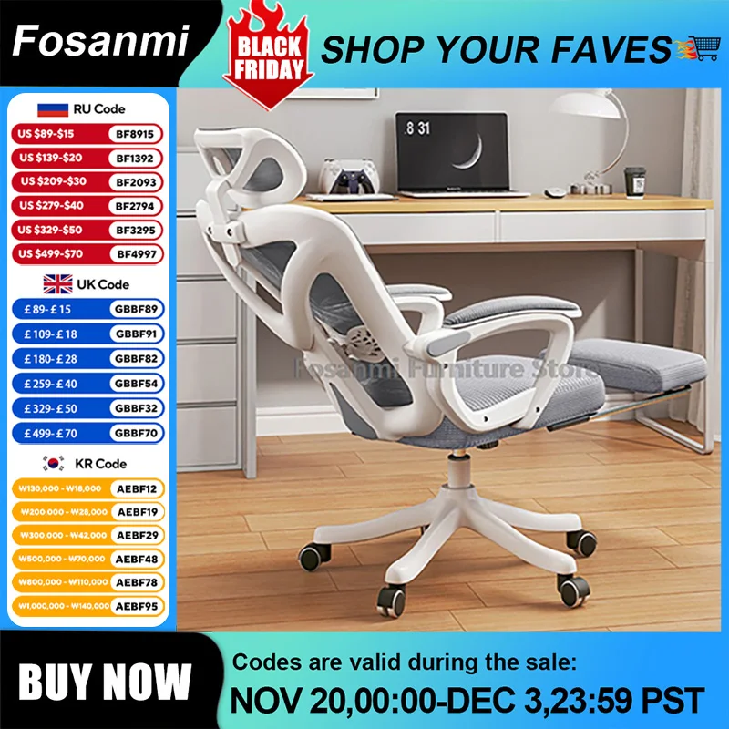 كرسي مكتب شبكي خفيف الوزن يسمح بالتهوية، كراسي كمبيوتر منزلية مريحة للألعاب، كرسي هزاز قابل للتعديل مع مسند للرأس