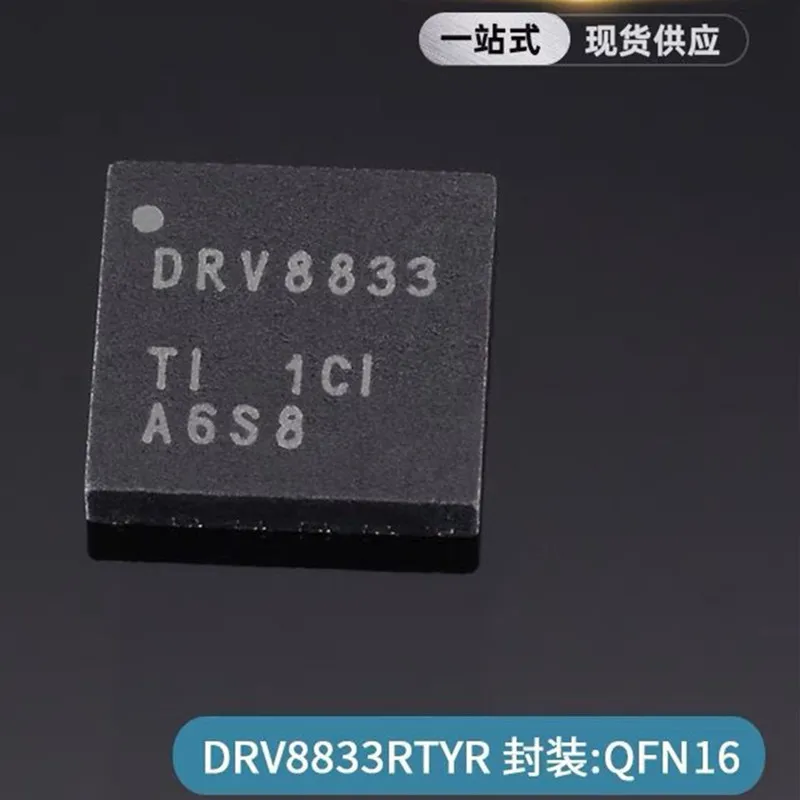 10pcs/lot DRV8833RTYR DRV8833RTY DRV8833RT DRV8833R DRV8833 QFN16 IC Chip New original